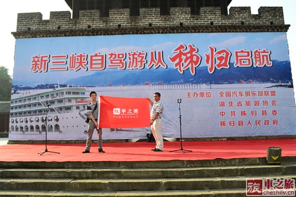 新三峽從秭歸啟航 車之旅.jpg 新三峽從秭歸啟航 車之旅.jpg