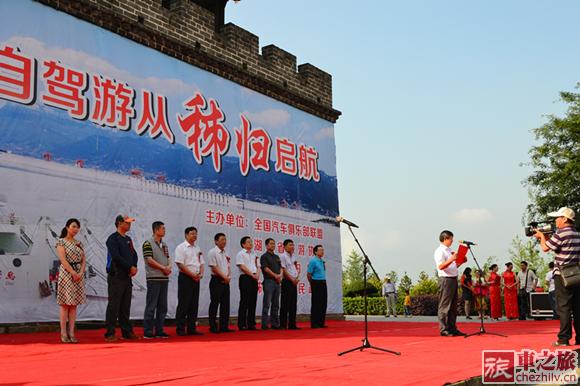 啟航活動儀式.jpg 啟航活動儀式.jpg