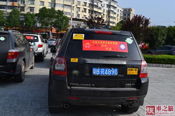 與會車友俱樂部.jpg 與會車友俱樂部.jpg