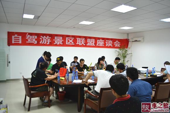 與會(huì)各單位簽到.JPG 與會(huì)各單位簽到.JPG