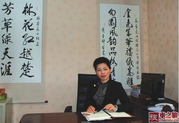 金色田園品牌連鎖機構(gòu)董事長林芳.jpg 金色田園品牌連鎖機構(gòu)董事長林芳.jpg