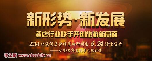 車之旅.jpg 車之旅.jpg