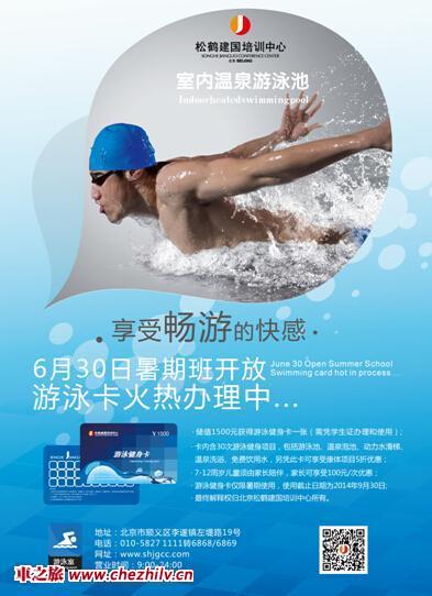 車之旅自駕游.jpg 車之旅自駕游.jpg