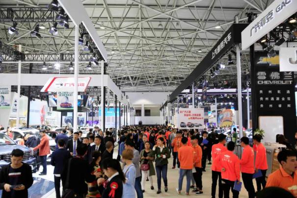 貴陽汽車文化節(jié)