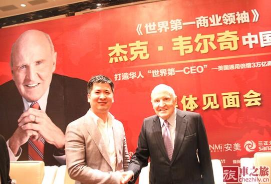 和諧租車張小林