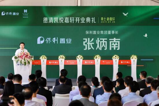 德清凱悅嘉軒酒店