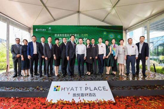 德清凱悅嘉軒酒店