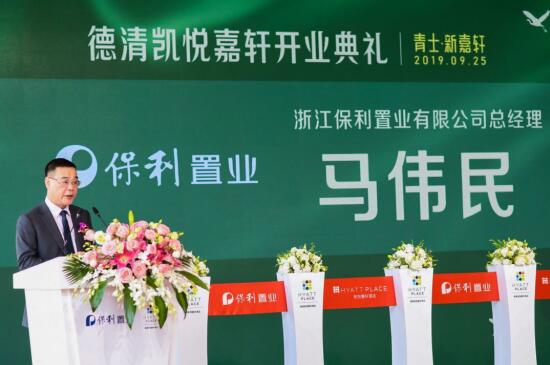 德清凱悅嘉軒酒店