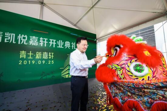 德清凱悅嘉軒酒店