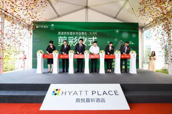 德清凱悅嘉軒酒店