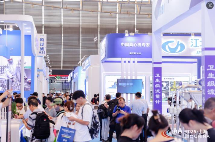 2026 第 16 屆國際生物發酵萬商峰會