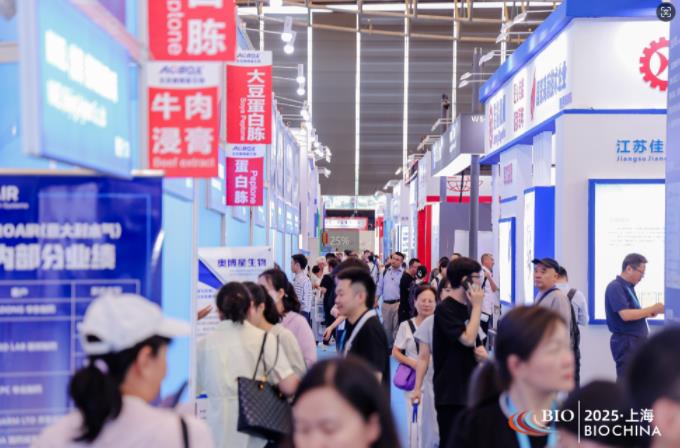 2026 第 16 屆國際生物發酵萬商峰會