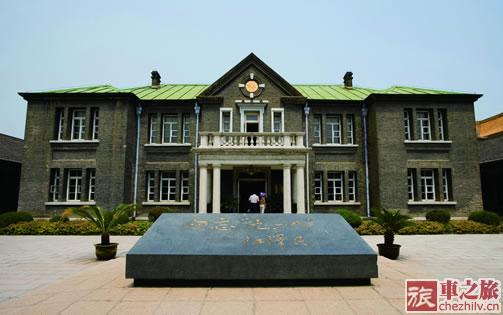 偽滿皇宮1.jpg 偽滿皇宮1.jpg