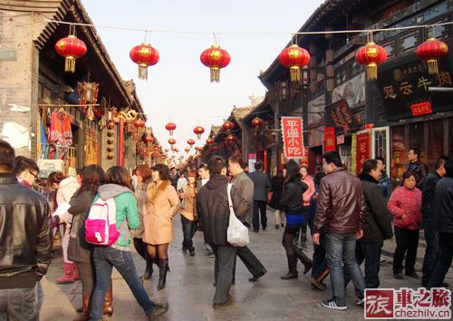 平遙古城.jpg 平遙古城.jpg