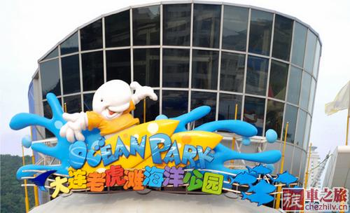 老虎灘公園.jpg 老虎灘公園.jpg