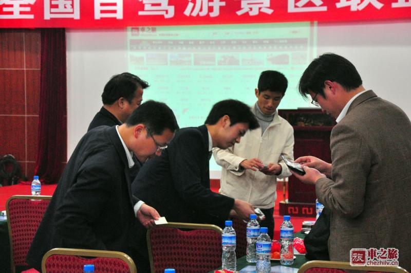 會(huì)前交流1.jpg 會(huì)前交流1.jpg