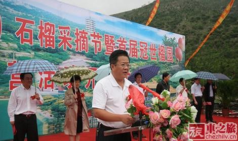 石榴節2.jpg 石榴節2.jpg