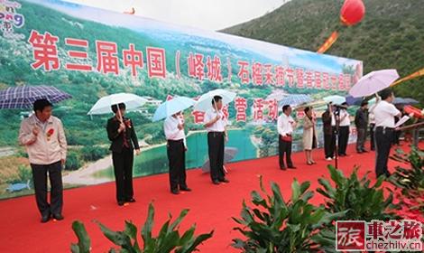 石榴節1.jpg 石榴節1.jpg