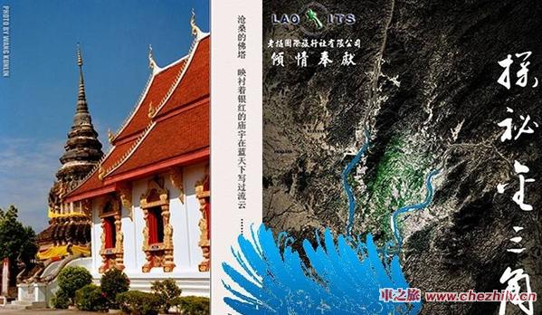 神秘金山角.jpg 神秘金山角.jpg